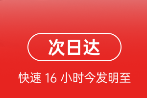 忻州机场快运航空货运 航空货运