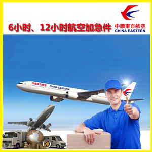 忻州机场快运公司谈空运的四大作用是什么